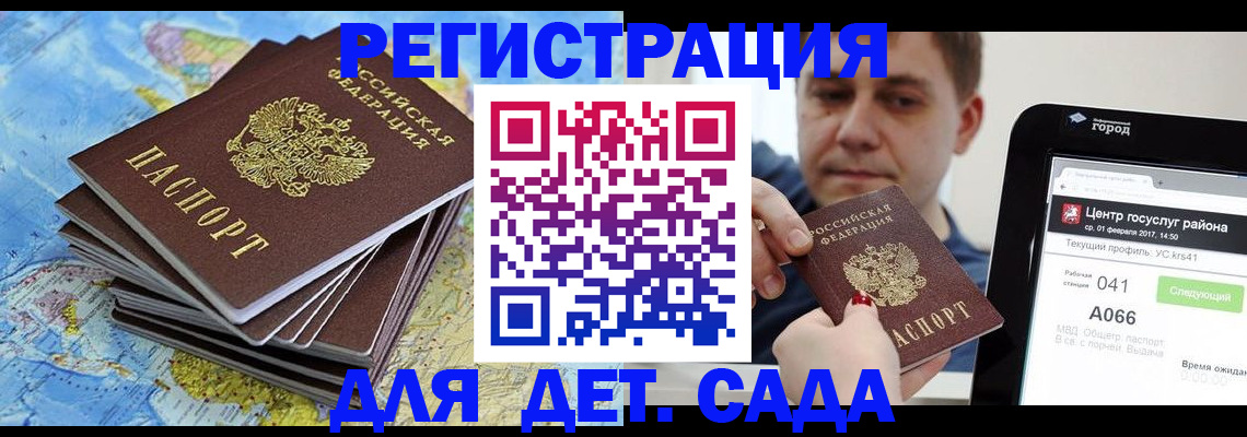 найти адрес прописки в Ефремове