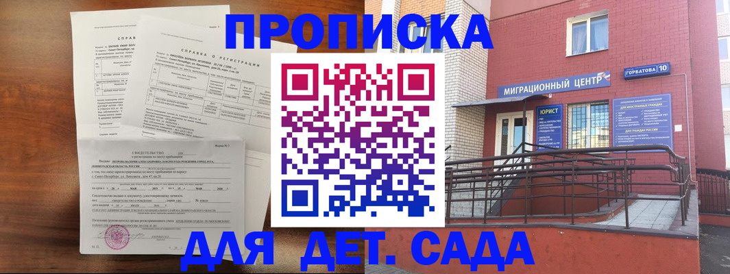 временная регистрация законно в Ефремове